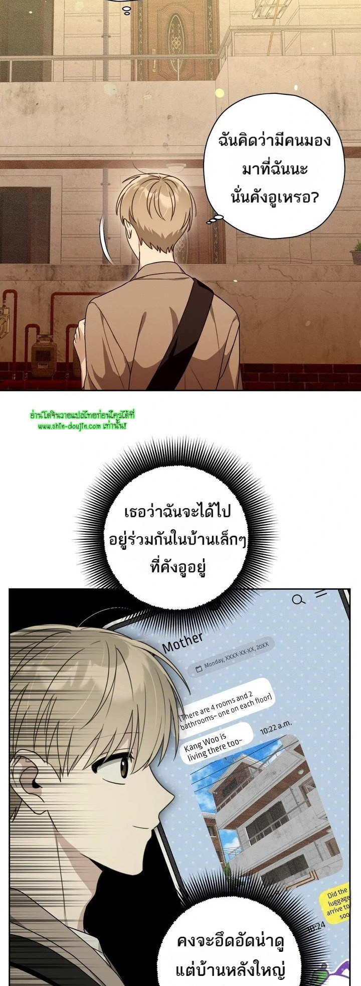 Heavy Rain Advisory EP 1